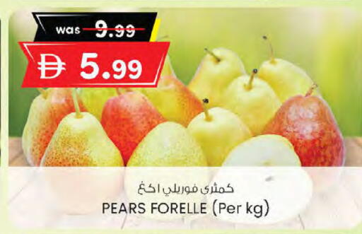 available at K M Trading  in UAE - Sharjah / Ajman