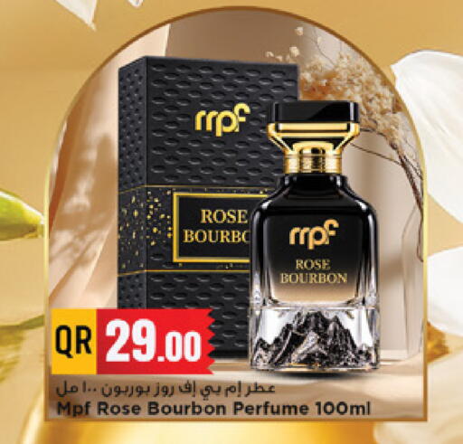 available at مرزا هايبرماركت in قطر - الوكرة