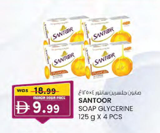 available at K.M Hypermarket in UAE - Abu Dhabi