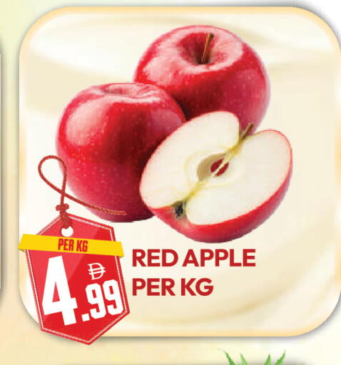Apple available at دريم لاند in الإمارات العربية المتحدة , الامارات - دبي