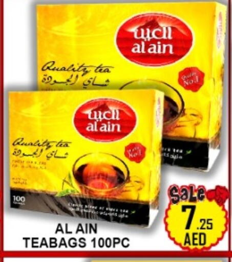available at جرين جيفت متجر أقسام in الإمارات العربية المتحدة , الامارات - دبي