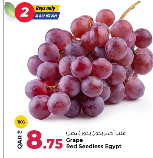 from Egypt available at روابي هايبرماركت in قطر - الشمال