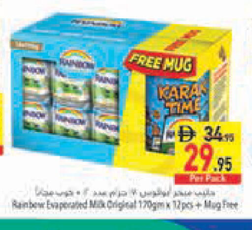 available at Safeer Market in UAE - Ras al Khaimah