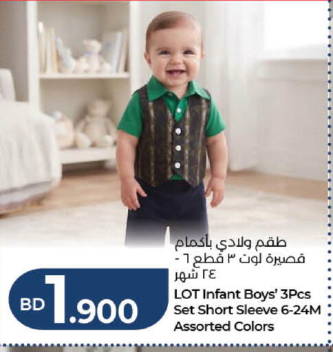 available at لولو هايبر ماركت in البحرين