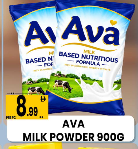 available at مركز الخصومات سنترو in الإمارات العربية المتحدة , الامارات - الشارقة / عجمان
