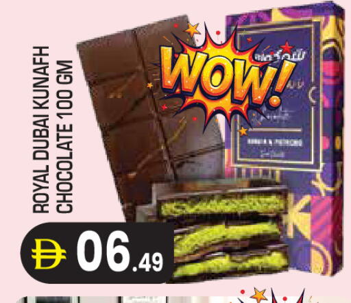 available at سنابل بني ياس in الإمارات العربية المتحدة , الامارات - أبو ظبي
