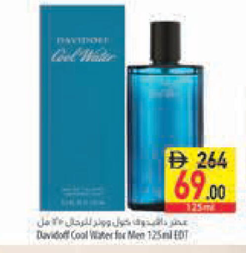 available at السفير ماركت in الإمارات العربية المتحدة , الامارات - أبو ظبي