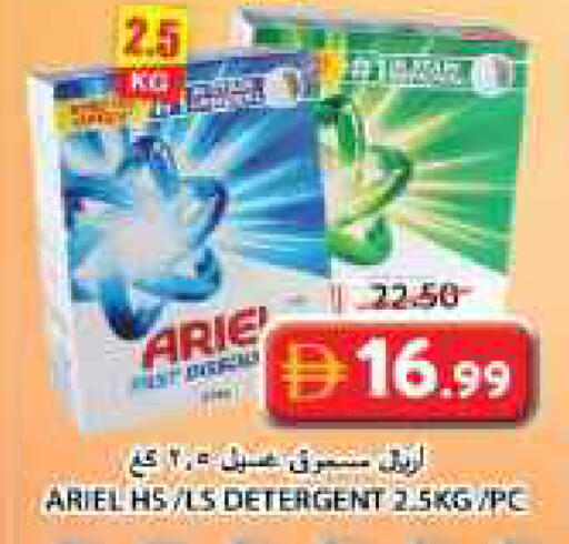 available at جراند هايبر ماركت in الإمارات العربية المتحدة , الامارات - الشارقة / عجمان