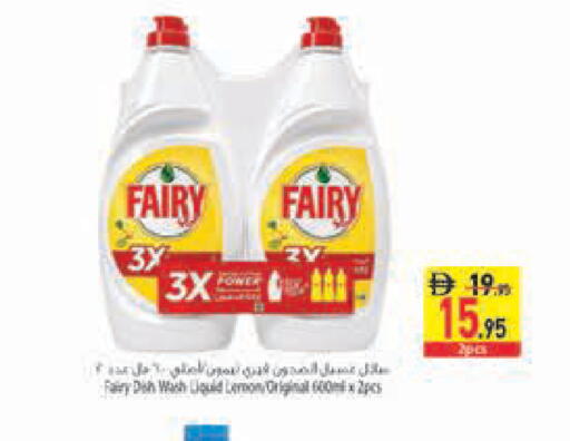 Lemon available at السفير ماركت in الإمارات العربية المتحدة , الامارات - رَأْس ٱلْخَيْمَة