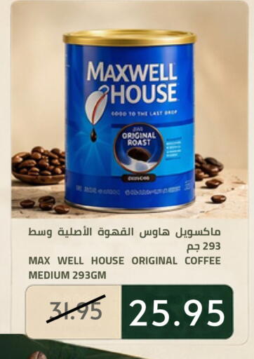 available at Astra Markets in KSA, Saudi Arabia, Saudi - Tabuk