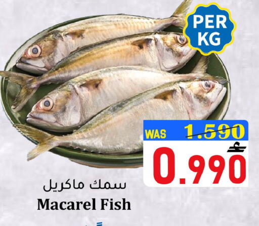 available at مركز المزن للتسوق in عُمان - مسقط‎