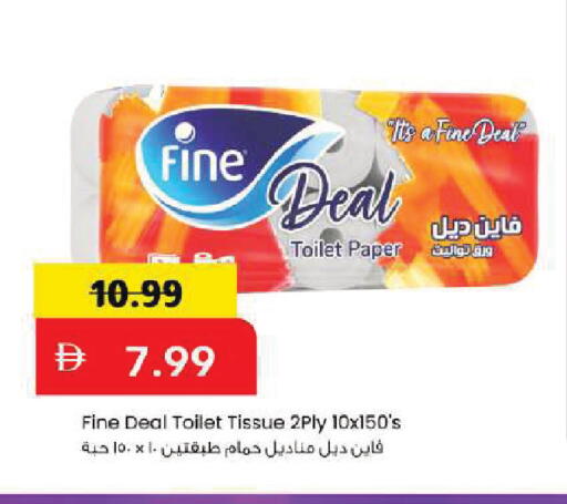 available at Mark & Save in UAE - Abu Dhabi