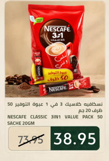 available at Astra Markets in KSA, Saudi Arabia, Saudi - Tabuk
