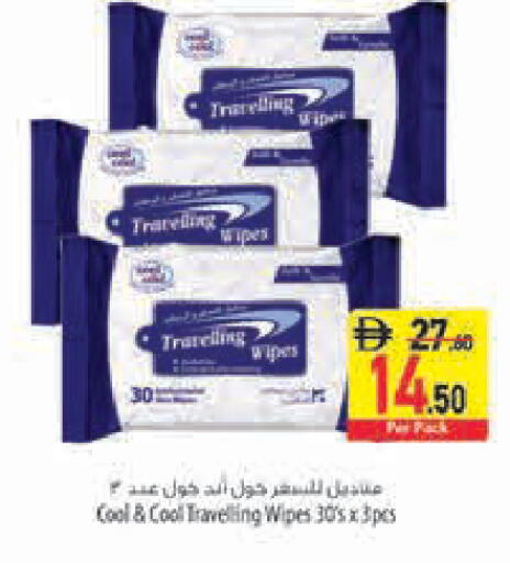 available at Safeer Market in UAE - Sharjah / Ajman