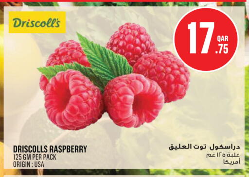 Raspberry available at مونوبريكس in قطر - الريان