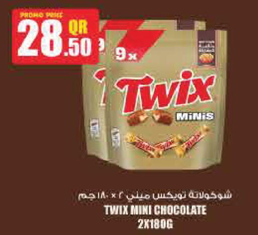 available at مونوبريكس in قطر - الريان