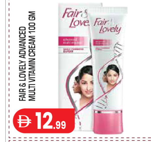 available at سنابل بني ياس in الإمارات العربية المتحدة , الامارات - أبو ظبي