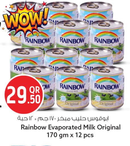 available at سفاري هايبر ماركت in قطر - الشمال