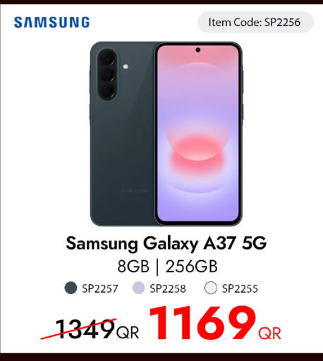 available at آي كونكت in قطر - الشحانية