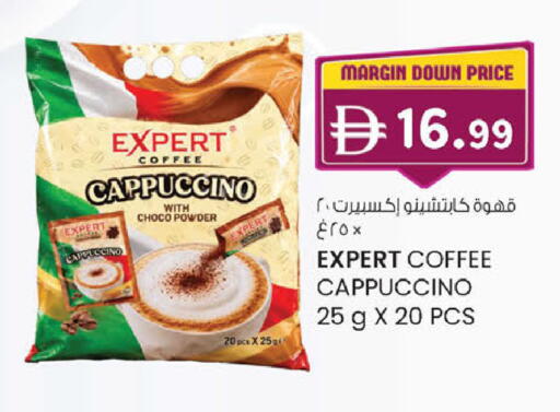 available at ك. إم. هايبرماركت in الإمارات العربية المتحدة , الامارات - ٱلْعَيْن‎