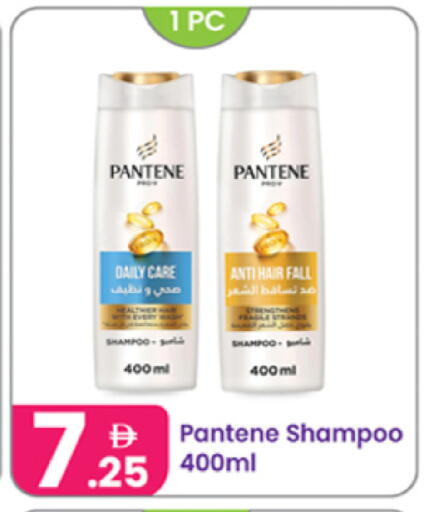 available at Al Nahda Gifts Center in UAE - Dubai
