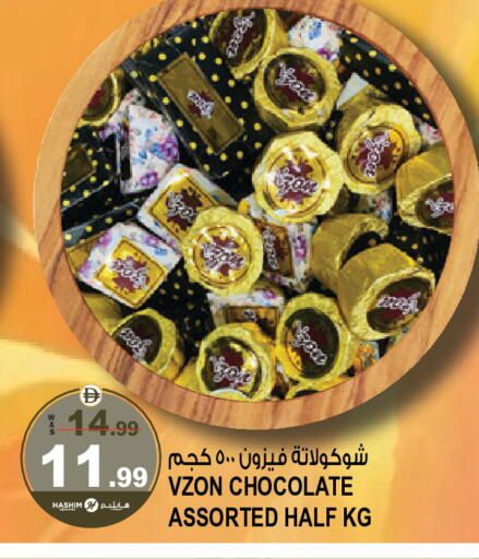 available at Hashim Hypermarket in UAE - Sharjah / Ajman