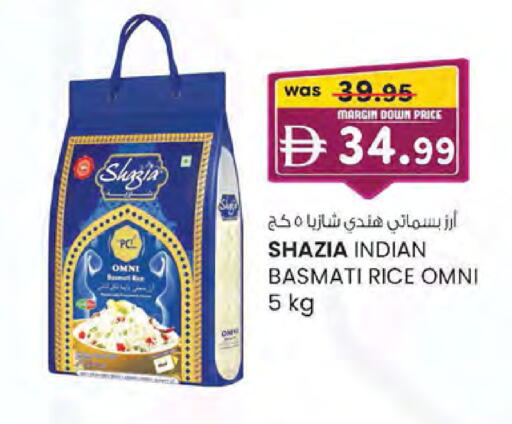 available at صفا اكسبريس سوبرماركت in الإمارات العربية المتحدة , الامارات - ٱلْعَيْن‎