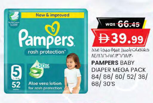 available at K M Trading  in UAE - Sharjah / Ajman