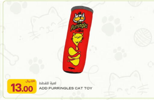 available at شركة الميرة للمواد الاستهلاكية in قطر - الريان