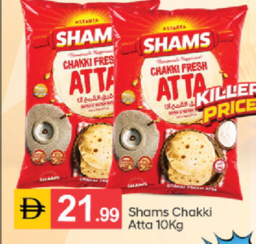 available at سوق طلال in الإمارات العربية المتحدة , الامارات - دبي