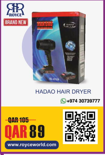 available at Royce World Trading & Services W.L.L in Qatar - Al-Shahaniya