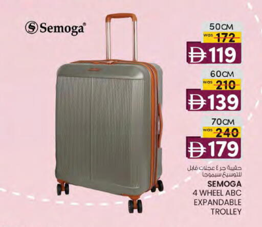available at K M Trading  in UAE - Sharjah / Ajman