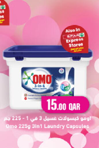 available at ســبــار in قطر - أم صلال