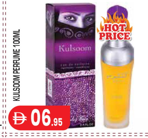 available at سنابل بني ياس in الإمارات العربية المتحدة , الامارات - أبو ظبي