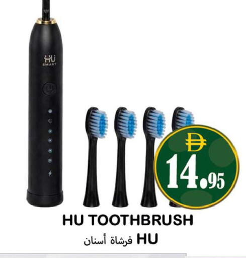 available at سوق المبارك هايبرماركت in الإمارات العربية المتحدة , الامارات - الشارقة / عجمان