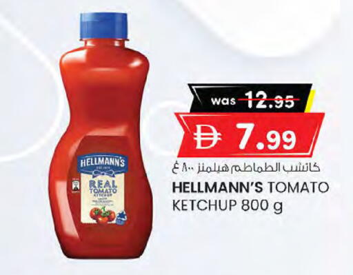 Tomato available at K M Trading  in UAE - Sharjah / Ajman