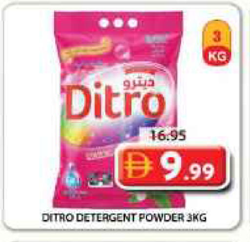 available at Grand Hyper Market in UAE - Sharjah / Ajman