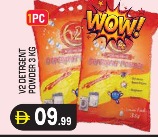 available at سنابل بني ياس in الإمارات العربية المتحدة , الامارات - أبو ظبي