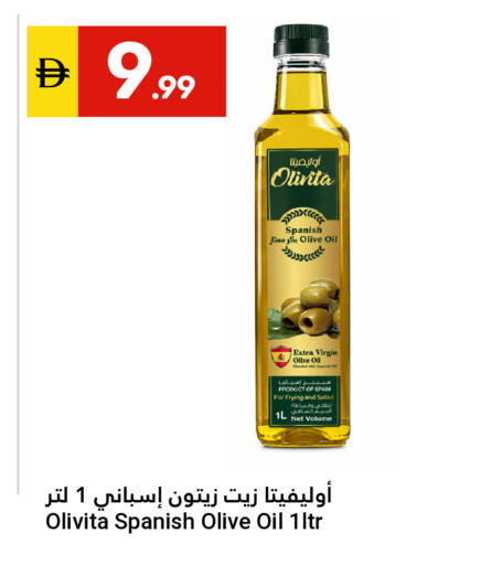 available at Grand Emirates Market in UAE - Abu Dhabi