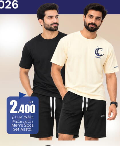available at أنصار جاليري in البحرين