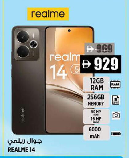 available at Hashim Hypermarket in UAE - Sharjah / Ajman