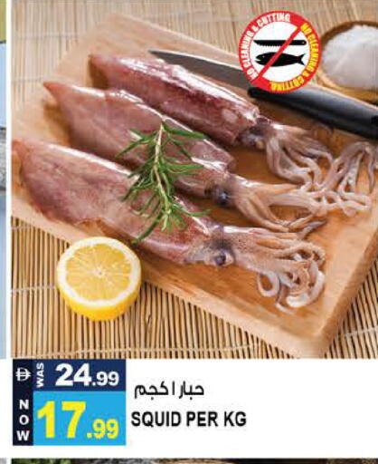 available at Hashim Hypermarket in UAE - Sharjah / Ajman