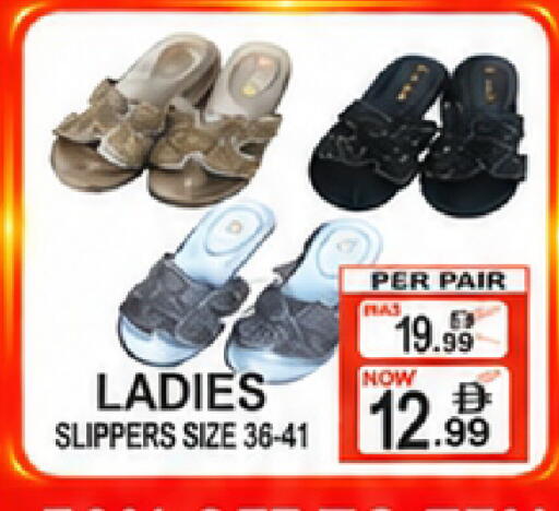 available at Friday Center in UAE - Sharjah / Ajman