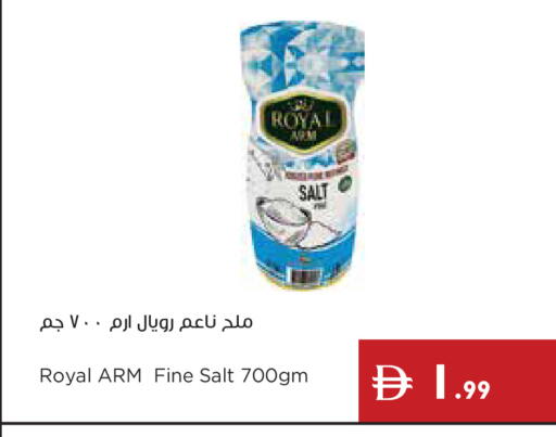 available at إسطنبول سوبرماركت in الإمارات العربية المتحدة , الامارات - دبي