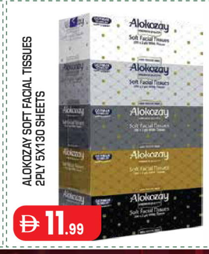 available at سنابل بني ياس in الإمارات العربية المتحدة , الامارات - أبو ظبي