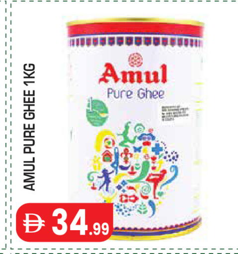available at سنابل بني ياس in الإمارات العربية المتحدة , الامارات - أبو ظبي