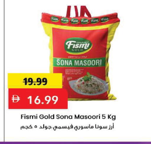 available at Mark & Save in UAE - Sharjah / Ajman