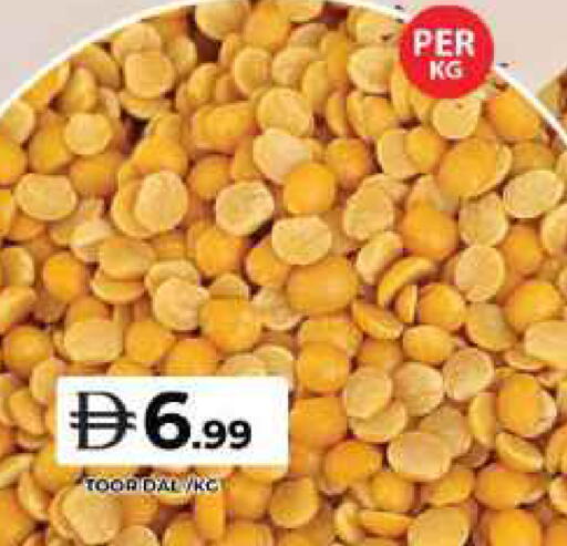 available at جراند هايبر ماركت in الإمارات العربية المتحدة , الامارات - الشارقة / عجمان