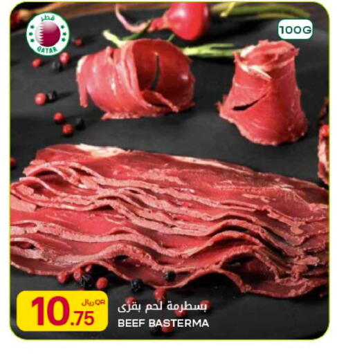 available at شركة الميرة للمواد الاستهلاكية in قطر - الريان