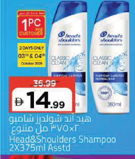 available at Mark & Save in UAE - Sharjah / Ajman